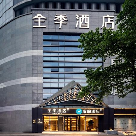 Hanting Hotel Chongqing Niujiaotuo Railway Station Exterior foto
